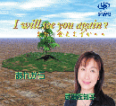 l will see you again/あれから